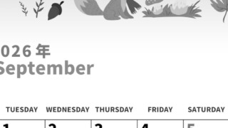 2026年9月縦型モノクロの月曜始まり キツネのイラストがかわいいA4無料白黒のカレンダー(2026-00270911)