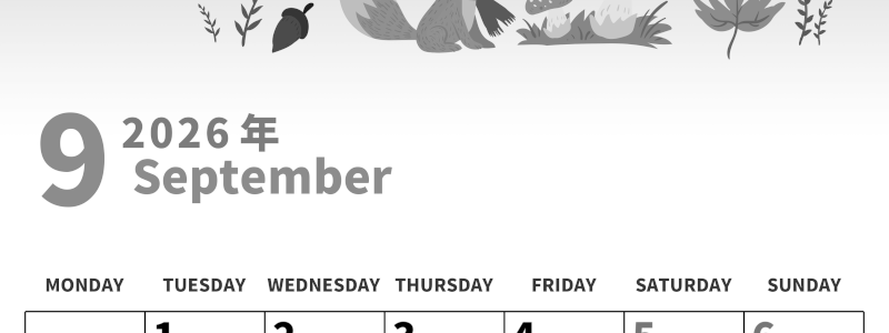 2026年9月縦型モノクロの月曜始まり キツネのイラストがかわいいA4無料白黒のカレンダー(2026-00270911)