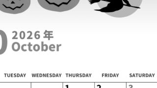 2026年10月縦型モノクロの月曜始まり 魔女のイラストがかわいいA4無料白黒のカレンダー(2026-00271011)