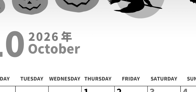 2026年10月縦型モノクロの月曜始まり 魔女のイラストがかわいいA4無料白黒のカレンダー(2026-00271011)