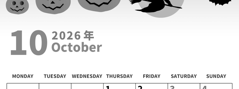 2026年10月縦型モノクロの月曜始まり 魔女のイラストがかわいいA4無料白黒のカレンダー(2026-00271011)
