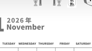 2026年11月縦型モノクロの月曜始まり 千歳飴イラストのかわいいA4無料白黒のカレンダー(2026-00271111)