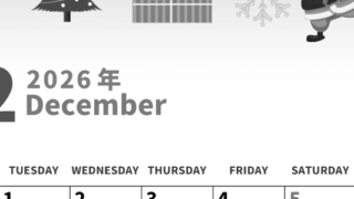 2026年12月縦型モノクロの月曜始まり プレゼントのイラストがかわいいA4無料白黒のカレンダー(2026-00271211)