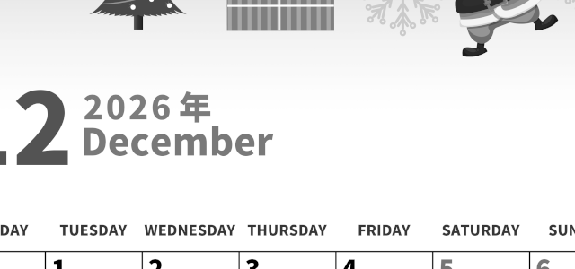 2026年12月縦型モノクロの月曜始まり プレゼントのイラストがかわいいA4無料白黒のカレンダー(2026-00271211)