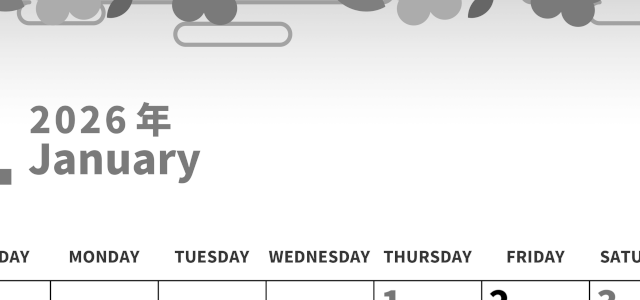 2026年1月縦型モノクロの日曜始まり お花イラストのかわいいA4無料白黒のカレンダー(2026-00270110)