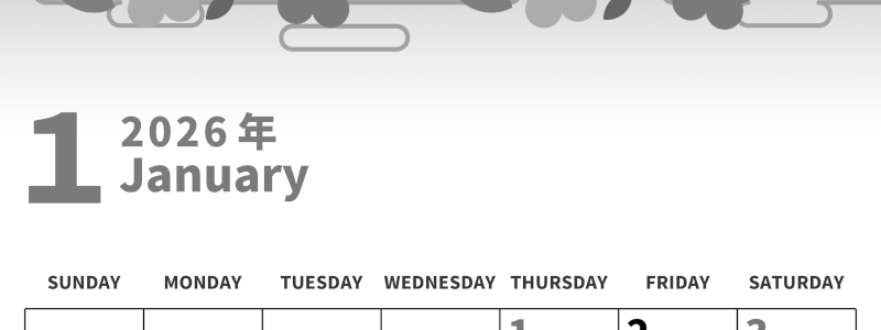 2026年1月縦型モノクロの日曜始まり お花イラストのかわいいA4無料白黒のカレンダー(2026-00270110)