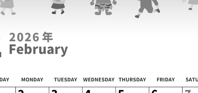 2026年2月縦型モノクロの日曜始まり 豆と鬼イラストのかわいいA4無料白黒のカレンダー(2026-00270210)