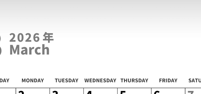 2026年3月縦型モノクロの日曜始まり 菱餅イラストのかわいいA4無料白黒のカレンダー(2026-00270310)