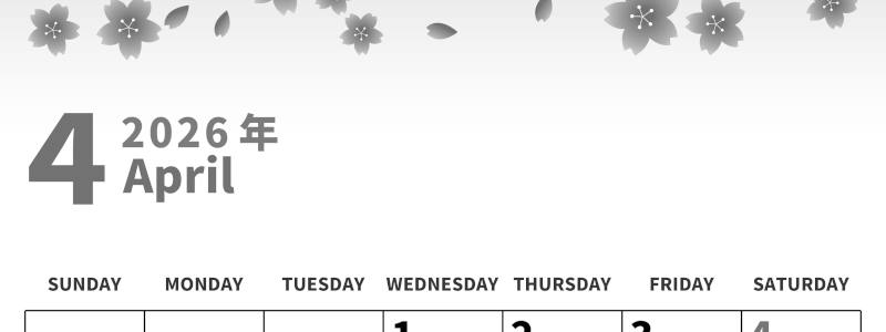 2026年4月縦型モノクロの日曜始まり 満開桜イラストのかわいいA4無料白黒のカレンダー(2026-00270410)