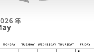 2026年5月縦型モノクロの日曜始まり  鯉のぼりイラストのかわいいA4無料白黒のカレンダー(2026-00270510)
