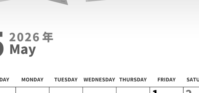 2026年5月縦型モノクロの日曜始まり  鯉のぼりイラストのかわいいA4無料白黒のカレンダー(2026-00270510)
