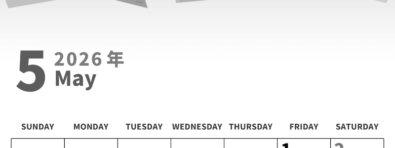 2026年5月縦型モノクロの日曜始まり  鯉のぼりイラストのかわいいA4無料白黒のカレンダー(2026-00270510)