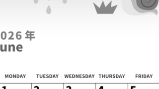 2026年6月縦型モノクロの日曜始まり 梅雨イラストのかわいいA4無料白黒のカレンダー(2026-00270610)