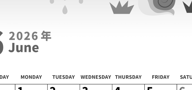 2026年6月縦型モノクロの日曜始まり 梅雨イラストのかわいいA4無料白黒のカレンダー(2026-00270610)