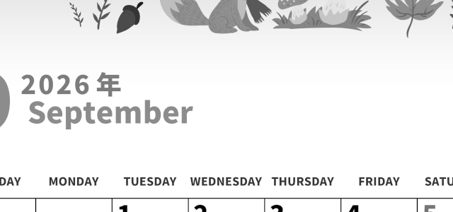 2026年9月縦型モノクロの日曜始まり キツネのイラストがかわいいA4無料白黒のカレンダー(2026-00270910)