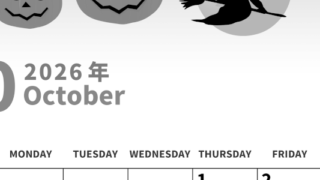2026年10月縦型モノクロの日曜始まり 魔女のイラストがかわいいA4無料白黒のカレンダー(2026-00271010)
