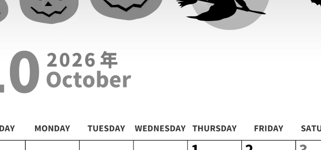 2026年10月縦型モノクロの日曜始まり 魔女のイラストがかわいいA4無料白黒のカレンダー(2026-00271010)