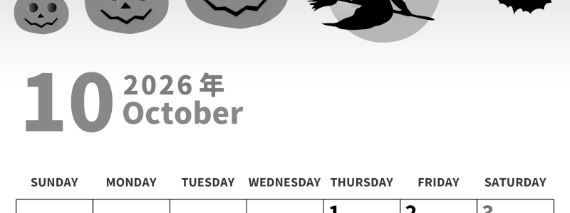 2026年10月縦型モノクロの日曜始まり 魔女のイラストがかわいいA4無料白黒のカレンダー(2026-00271010)