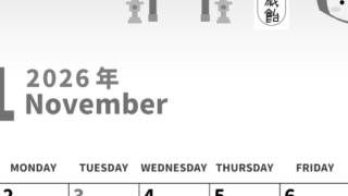 2026年11月縦型モノクロの日曜始まり 千歳飴イラストのかわいいA4無料白黒のカレンダー(2026-00271110)