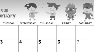 2026年2月横型モノクロの月曜始まり 豆まき節分イラストのかわいいA4無料白黒のカレンダー(2026-00270201)