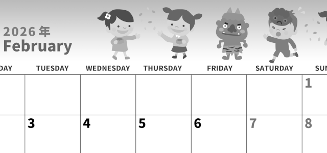 2026年2月横型モノクロの月曜始まり 豆まき節分イラストのかわいいA4無料白黒のカレンダー(2026-00270201)