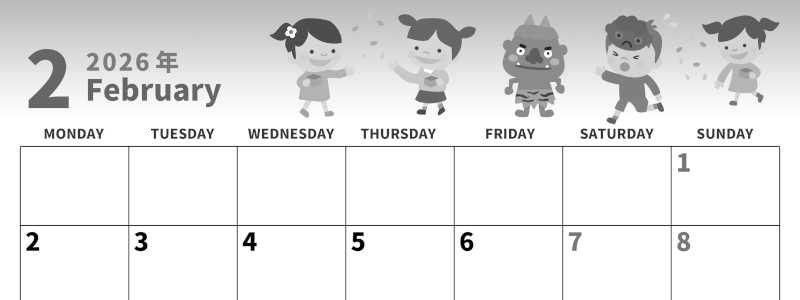 2026年2月横型モノクロの月曜始まり 豆まき節分イラストのかわいいA4無料白黒のカレンダー(2026-00270201)