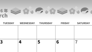 2026年3月横型モノクロの月曜始まり 菱餅イラストのかわいいA4無料白黒のカレンダー(2026-00270301)
