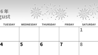 2026年8月横型モノクロの月曜始まり 花火イラストのかわいいA4無料白黒のカレンダー(2026-00270801)