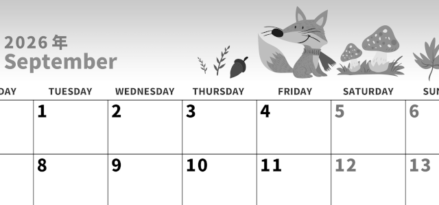 2026年9月横型モノクロの月曜始まり キツネのイラストがかわいいA4無料白黒のカレンダー(2026-00270901)
