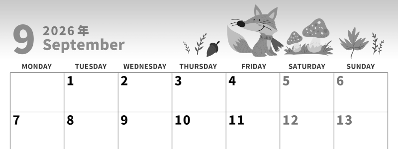 2026年9月横型モノクロの月曜始まり キツネのイラストがかわいいA4無料白黒のカレンダー(2026-00270901)