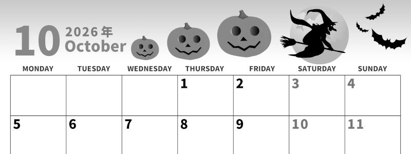 2026年10月横型モノクロの月曜始まり 魔女のイラストがかわいいA4無料白黒のカレンダー(2026-00271001)