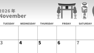 2026年11月横型モノクロの月曜始まり 千歳飴イラストのかわいいA4無料白黒のカレンダー(2026-00271101)