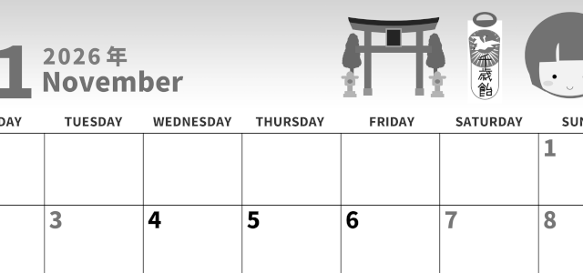 2026年11月横型モノクロの月曜始まり 千歳飴イラストのかわいいA4無料白黒のカレンダー(2026-00271101)