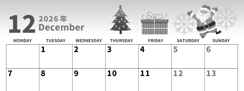 2026年12月横型モノクロの月曜始まり プレゼントのイラストがかわいいA4無料白黒のカレンダー(2026-00271201)