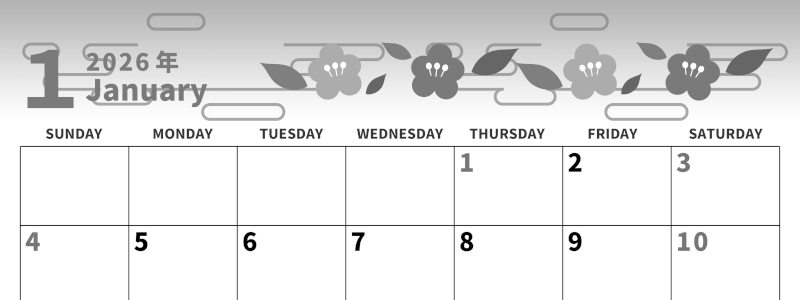 2026年1月横型モノクロの日曜始まり モノクロのお花イラストのかわいいA4無料白黒のカレンダー(2026-00270100)