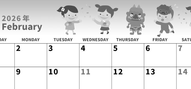 2026年2月横型モノクロの日曜始まり 豆まきイラストのかわいいA4無料白黒のカレンダー(2026-00270200)