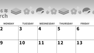 2026年3月横型モノクロの日曜始まり 菱餅イラストのかわいいA4無料白黒のカレンダー(2026-00270300)
