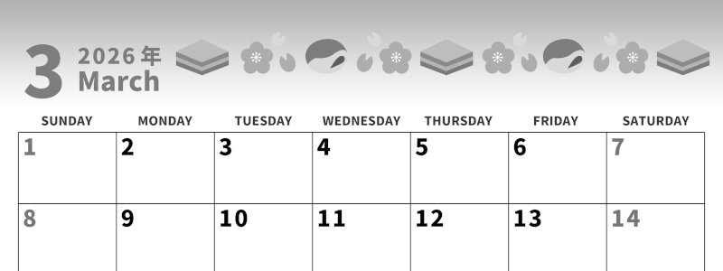 2026年3月横型モノクロの日曜始まり 菱餅イラストのかわいいA4無料白黒のカレンダー(2026-00270300)