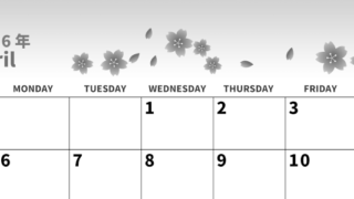 2026年4月横型モノクロの日曜始まり 満開桜イラストのかわいいA4無料白黒のカレンダー(2026-00270400)