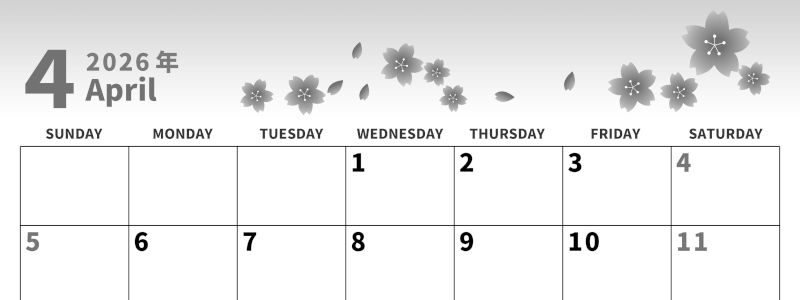 2026年4月横型モノクロの日曜始まり 満開桜イラストのかわいいA4無料白黒のカレンダー(2026-00270400)