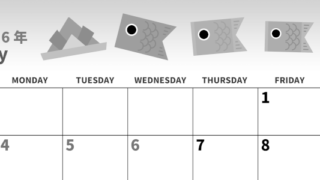 2026年5月横型モノクロの日曜始まり 鯉のぼりイラストのかわいいA4無料白黒のカレンダー(2026-00270500)