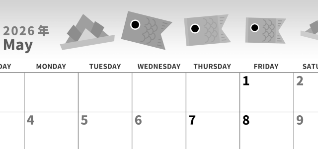 2026年5月横型モノクロの日曜始まり 鯉のぼりイラストのかわいいA4無料白黒のカレンダー(2026-00270500)