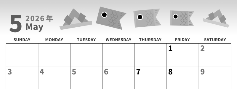 2026年5月横型モノクロの日曜始まり 鯉のぼりイラストのかわいいA4無料白黒のカレンダー(2026-00270500)