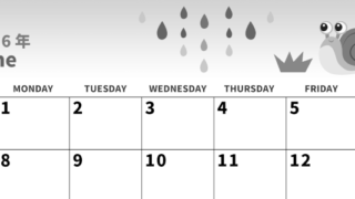 2026年6月横型モノクロの日曜始まり 梅雨イラストのかわいいA4無料白黒のカレンダー(2026-00270600)