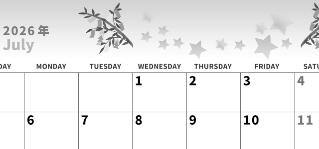 2026年7月横型モノクロの日曜始まり 七夕イラストのかわいいA4無料白黒のカレンダー(2026-00270700)