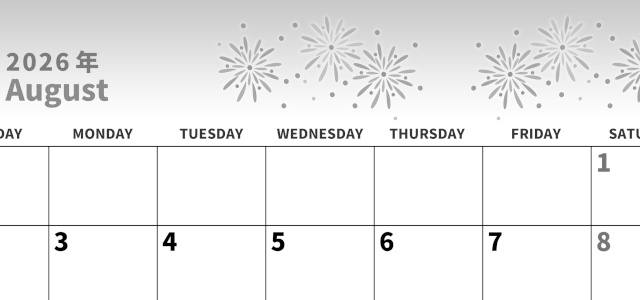 2026年8月横型モノクロの日曜始まり 花火イラストのかわいいA4無料白黒のカレンダー(2026-00270800)
