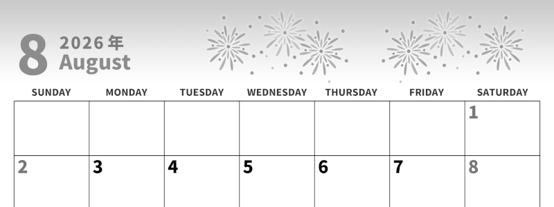 2026年8月横型モノクロの日曜始まり 花火イラストのかわいいA4無料白黒のカレンダー(2026-00270800)