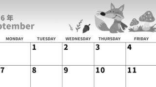 2026年9月横型モノクロの日曜始まり キツネのイラストがかわいいA4無料白黒のカレンダー(2026-00270900)