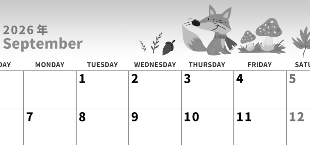 2026年9月横型モノクロの日曜始まり キツネのイラストがかわいいA4無料白黒のカレンダー(2026-00270900)