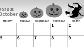 2026年10月横型モノクロの日曜始まり 魔女のイラストがかわいいA4無料白黒のカレンダー(2026-00271000)